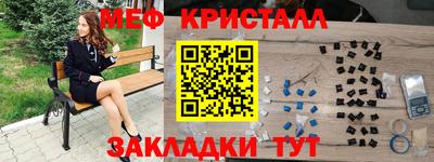 ПСИЛОЦИБИНОВЫЕ ГРИБЫ Балаково