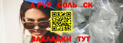 гидра Балашиха