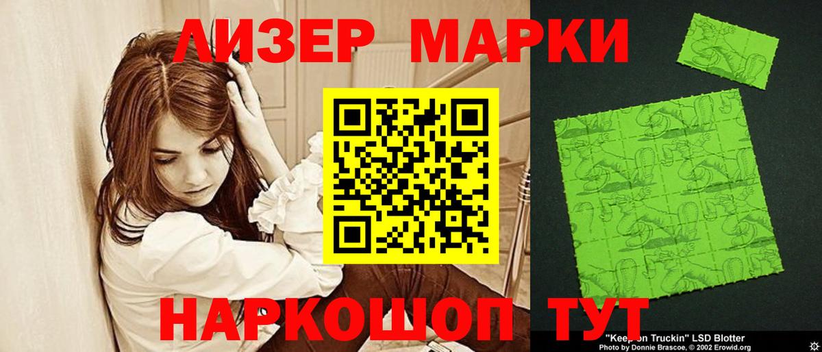 ЛСД экстази ecstasy  LSD-25 экстази ecstasy  Вход с VPN  Волжск 