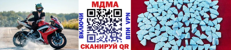 наркотики Волжск MDMA молли