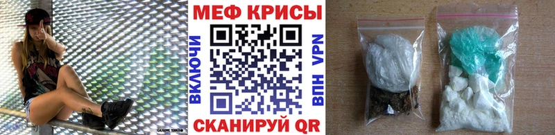 МЕФ VHQ сколько стоит Волжск