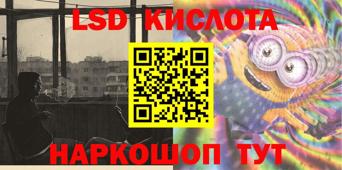 Марки N-bome 1500мкг Волжск