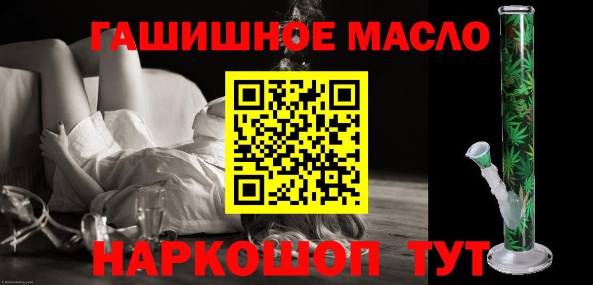 Дистиллят ТГК Wax  Вход с VPN  Дистиллят ТГК Wax  Волжск 