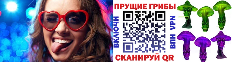 Галлюциногенные грибы мухоморы закладка Волжск